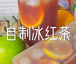 #夏日开胃餐#自制冰红茶的做法