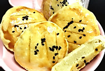 椰蓉老婆饼的做法