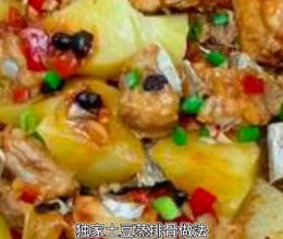 土豆蒸排骨
独家的做法