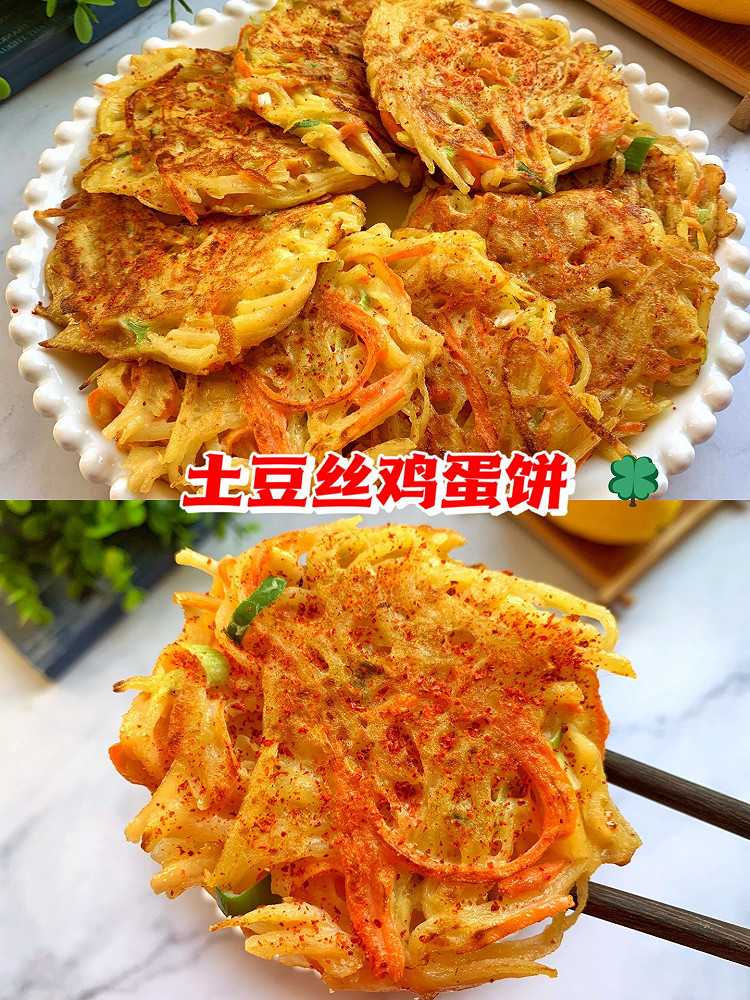土豆丝鸡蛋饼的做法