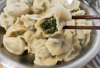 #餐桌上的春日限定#野菜馅儿饺子的做法