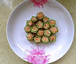 #麦子厨房#小红锅出品：宝宝午餐秋葵包肉的做法