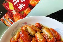 #豪吉小香风 做菜超吃香#鲜香小龙虾的做法