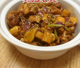 鸡公煲的做法