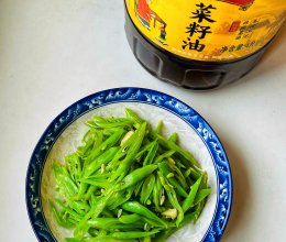#菜油就选外婆乡，新鲜开榨抢先尝#炒四季豆片的做法
