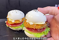 迷你鸡蛋小汉堡制作教程的做法