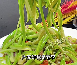 风味炒角瓜教程的做法