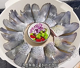 家常剁椒烧鱼尾教程的做法