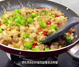 #一学就会快手菜#鲜椒辣子鸡的做法