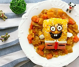 咖喱海绵宝宝饭#咖喱萌太奇#的做法