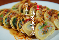 清蒸豆腐卷的做法