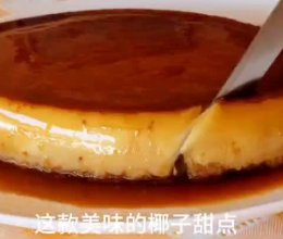 最丰富、最简单的布丁，仅需 5 分钟，4 种原料，无需面粉的做法
