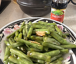 #轻食三剑客 嗨吃不怕胖#白灼汆刀豆