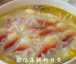 #暖冬酱在手，嗨吃部队锅#圣诞海鲜粉丝煲的做法