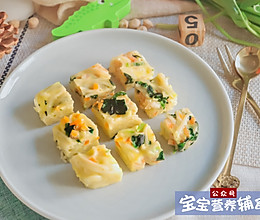 鲜虾时蔬蒸面条~宝宝辅食的做法