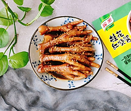 红烧鸡爪#入秋滋补正当时#的做法
