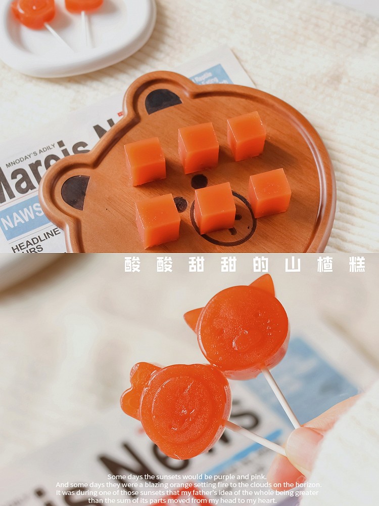 酸酸甜甜的山楂糕的做法