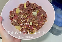 榨菜蒸牛肉的做法