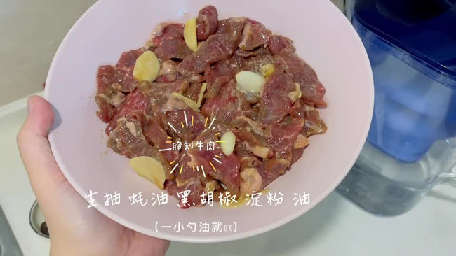 榨菜蒸牛肉的做法