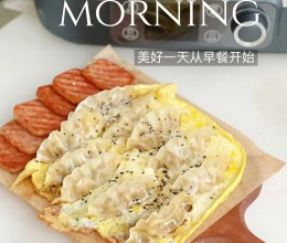 芝士煎饺抱蛋的做法