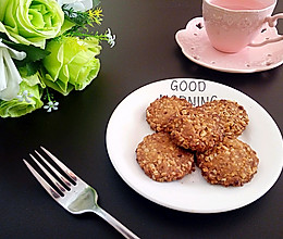 红糖燕麦花生酥饼#跨界烤箱探索未来#的做法