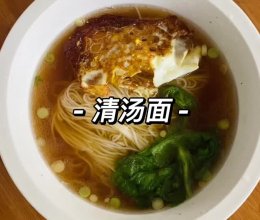 #夏至日，大口吃面#的做法