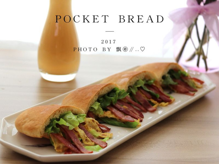 小麦胚芽口袋面包的做法