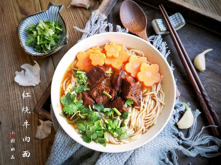 红烧牛肉面的做法