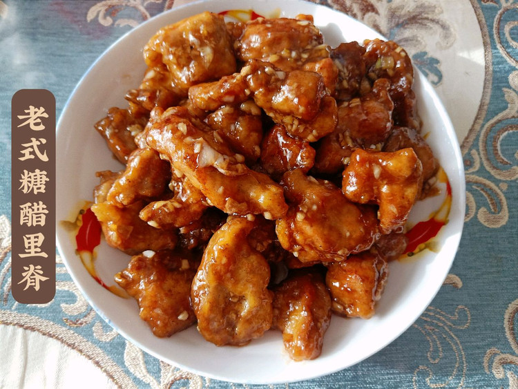 老式糖醋里脊的做法