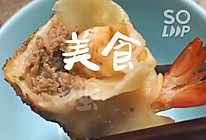 鲜虾牛肉锅贴的做法