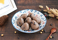 【粗粮豆渣窝窝头】黑加仑版的做法