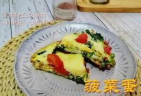 菠菜蛋饼#加油 卡塔尔#的做法