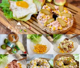 #丘比小能手料理课堂#贝果金枪鱼早餐的做法