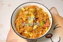 #享“瘦”人生 热辣滚烫#葱香酱油炒饭的做法