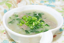 生滚牛肉白菜粥的做法