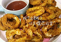 泰小妍の香酥鱿鱼圈(自制面包糠)的做法