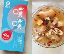 #来诺辉京东 解锁“胃”来资产# 墨鱼猪蹄汤的做法