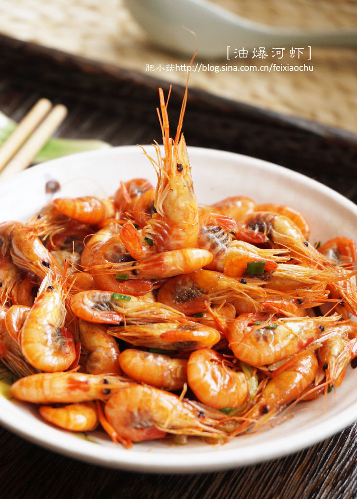 老妈的拿手小菜,销魂河虾圆舞曲:油爆河虾的做法