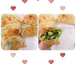 饺子皮韭菜盒子,一次成功的做法
