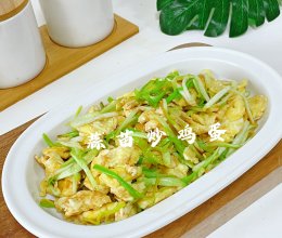 #感恩节为TA做顿饭#蒜黄炒鸡蛋的做法
