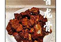 酱龙骨的做法