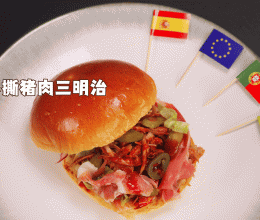 手撕猪肉三明治的做法