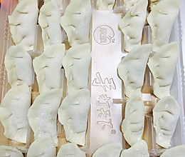 胡萝卜香菇猪肉水饺的做法