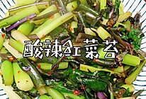 酸辣红菜苔（吃十斤都不会长胖）的做法