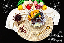 #确幸即“莓”好 让生活“蔓”下来#芋圆蔓越莓鲜果捞的做法