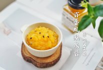 百香果凤梨果酱的做法