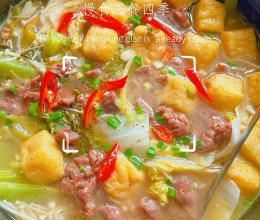酸菜牛肉的做法