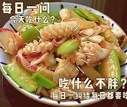 丝瓜炒鱿鱼的做法