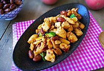 宫爆鸡丁#厨此之外,锦享美味#的做法