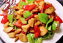 小炒鸡腿菇的做法